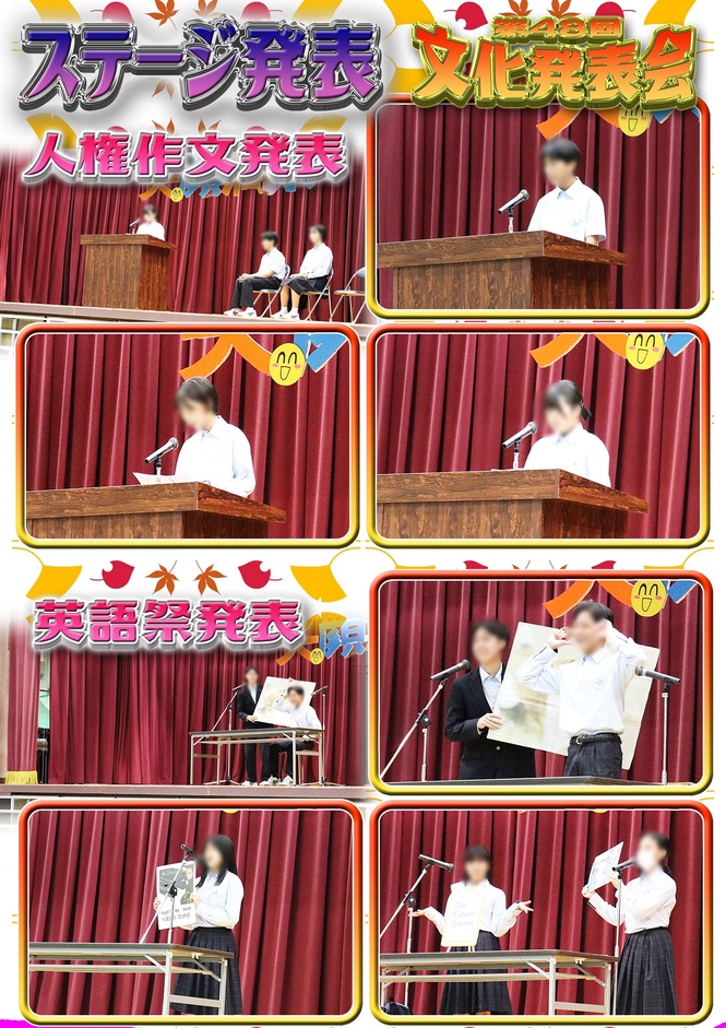 文化発表会2ステージ2