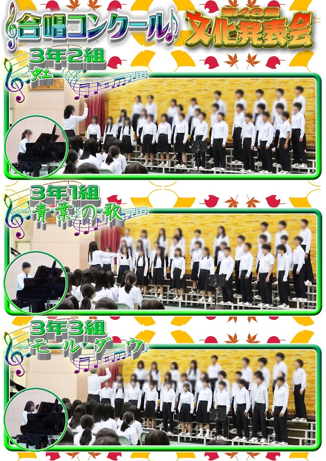 合唱コンクール4　3年生