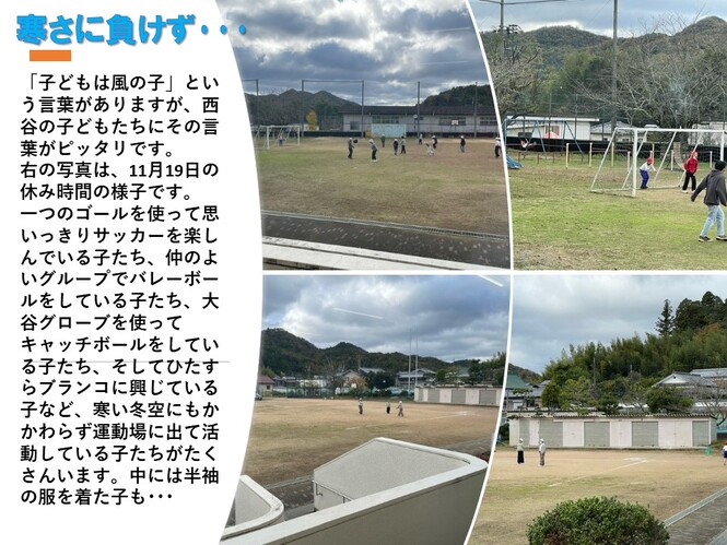 asobi