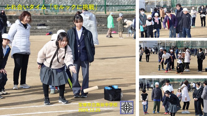ふれ合いタイムの様子