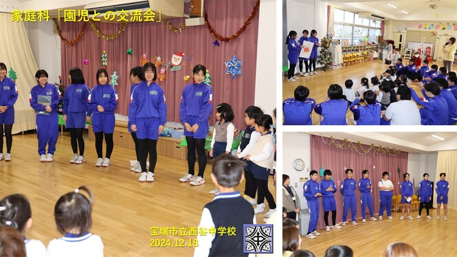 交流の様子
