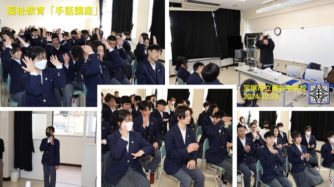 講演の様子