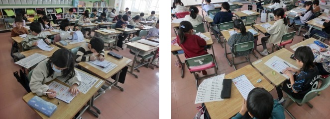 算数