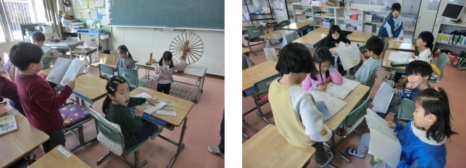 国語