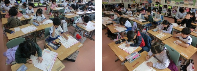 国語