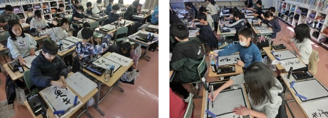 書写
