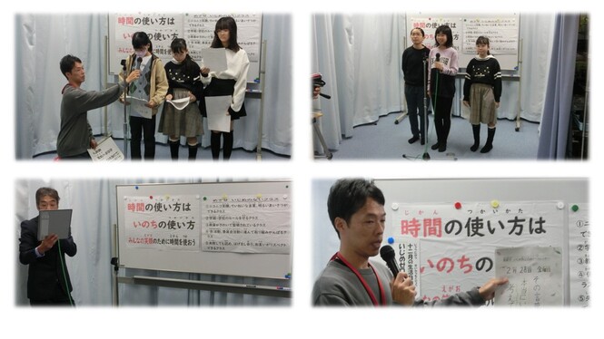 全校朝の会の様子