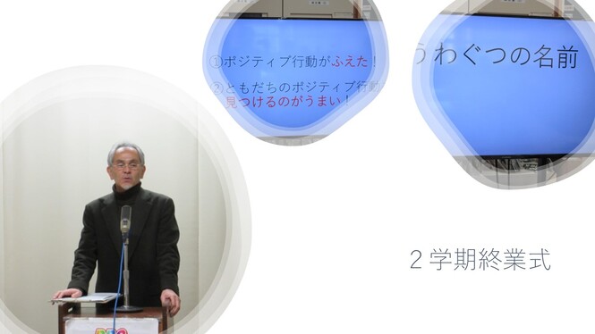 あ