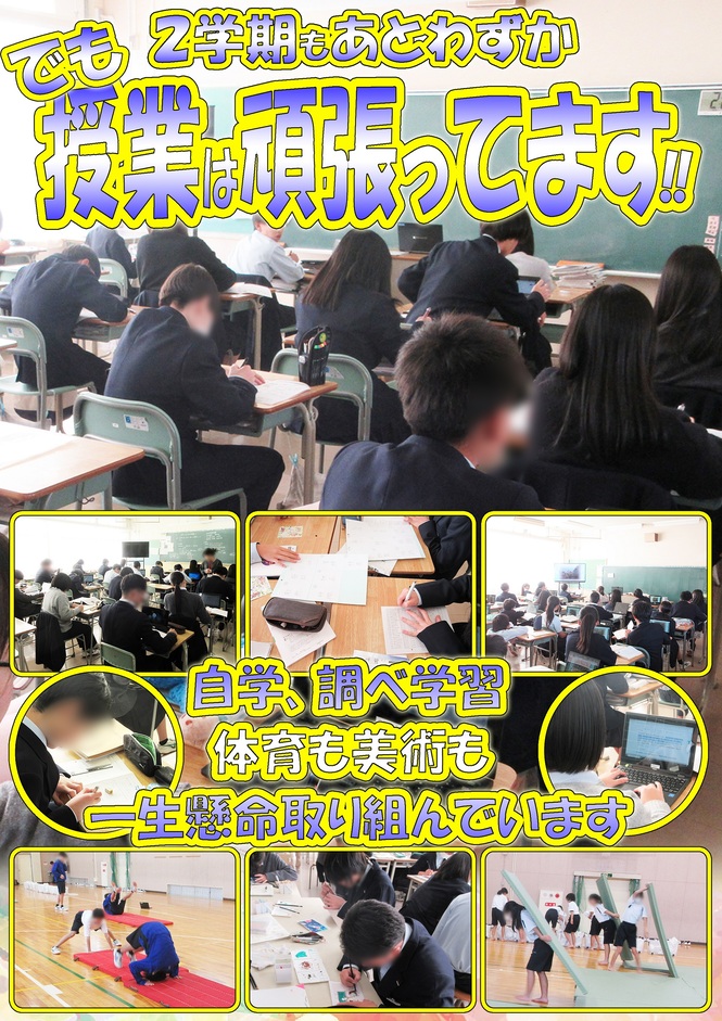 授業の様子