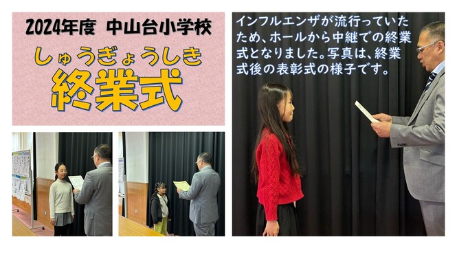 あ