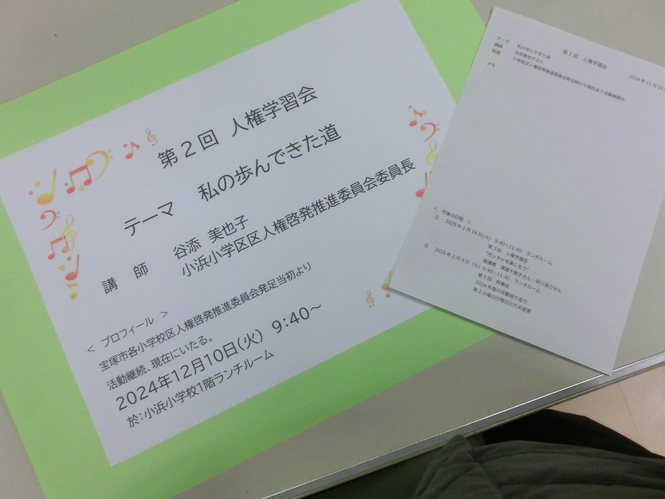 チラシ