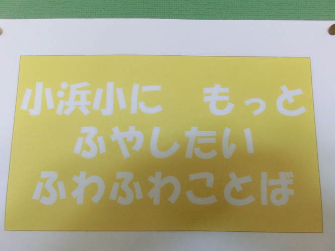案内