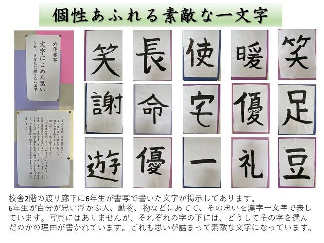 hitomoji