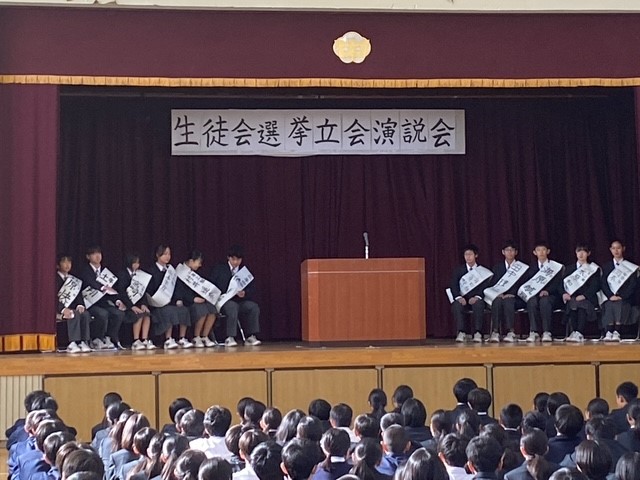 seitokai2