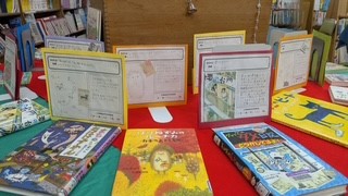 図書室