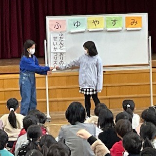授業