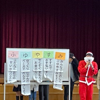 授業