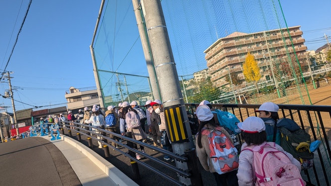 校外学習
