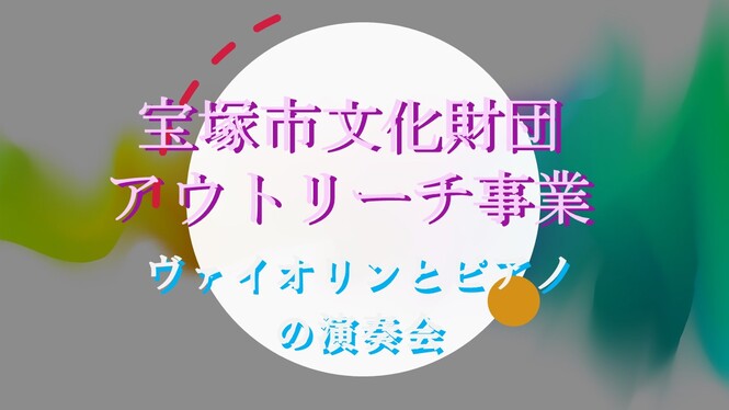 6年生