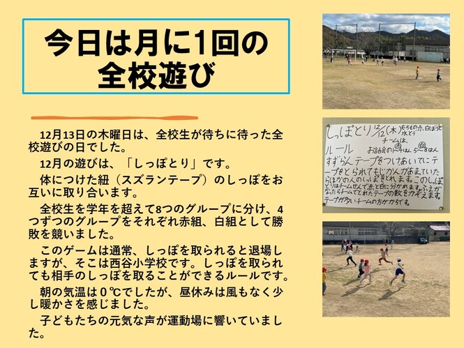 zenkou