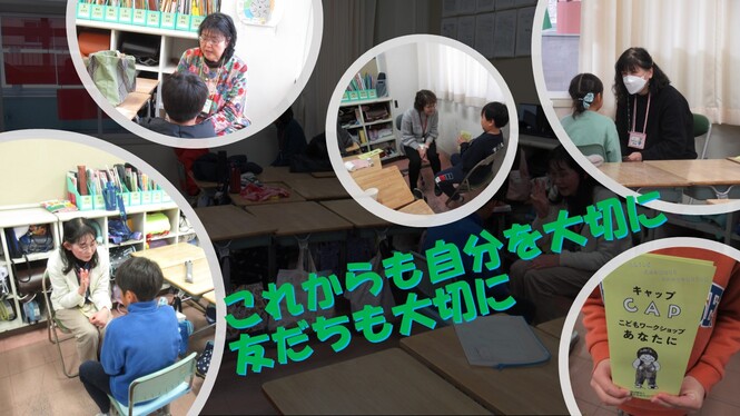 3年生