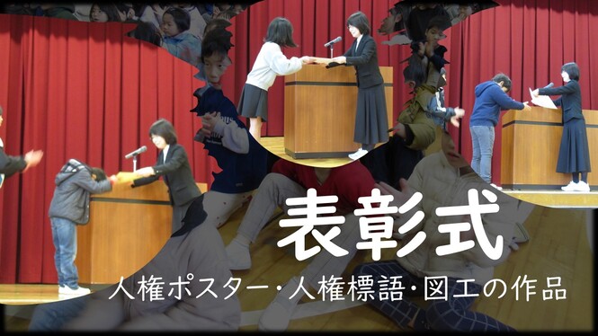 終業式