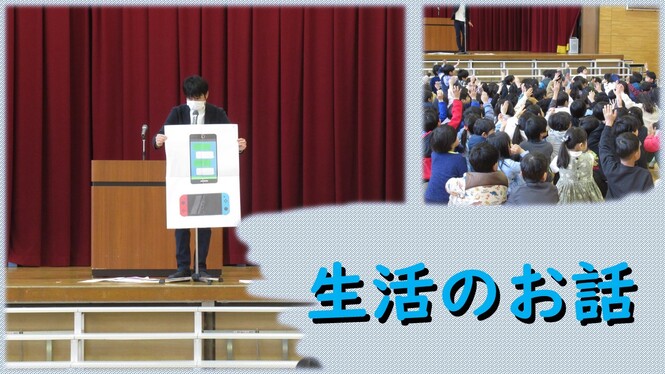 終業式