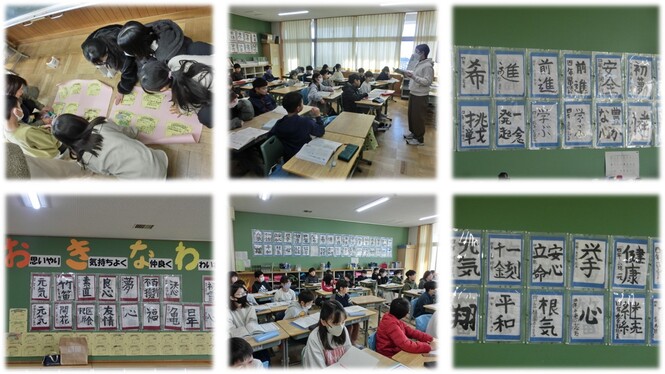 書初めの様子