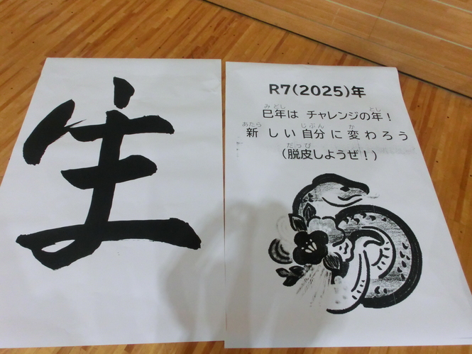 訓示