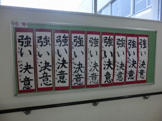 書写