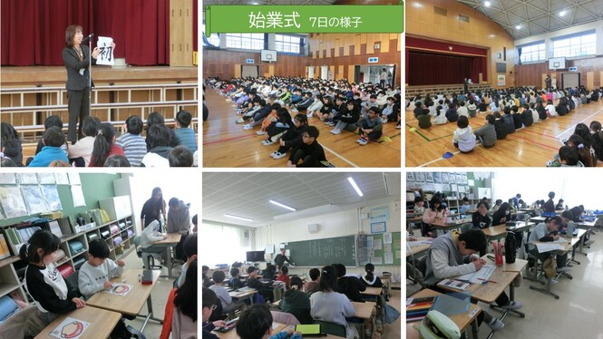 7日の様子