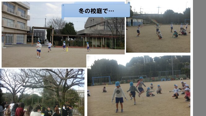 冬の校庭の様子