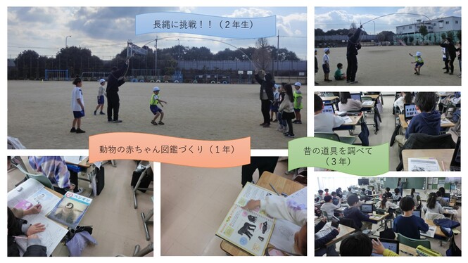 長縄　国語まとめ　調べ学習