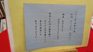 授業
