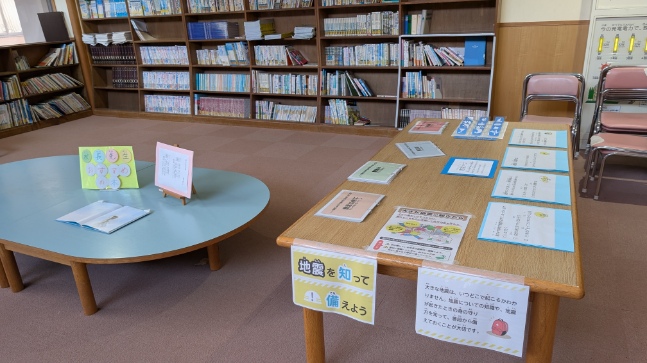 防災クイズ
