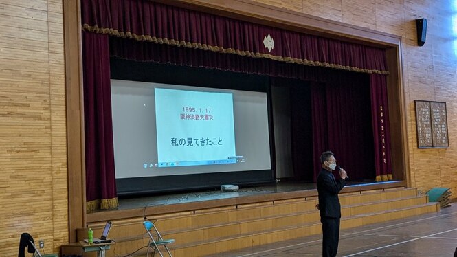 防災集会