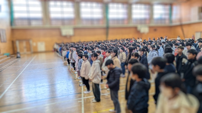 授業