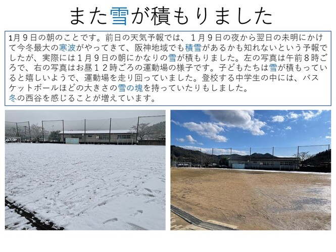 ooyuki