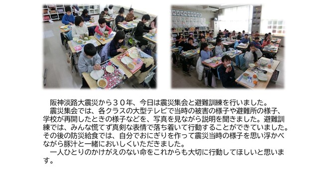 busai2