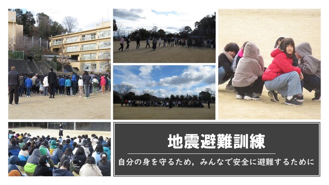 オープンスクール