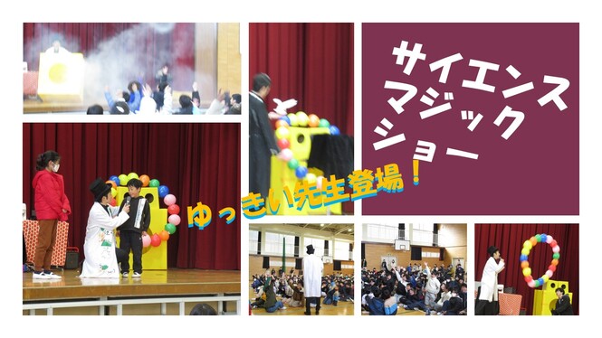 オープンスクール