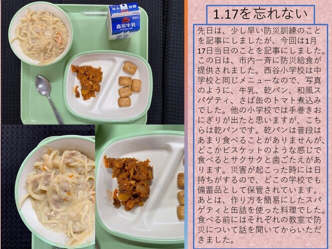 bousaikyuusyoku