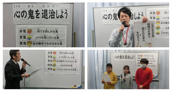 全校朝の会の様子