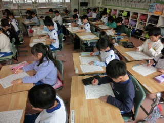 算数