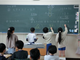 算数