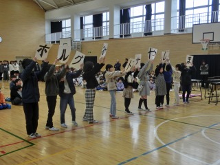 送る会