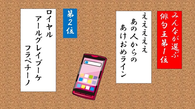 俳句