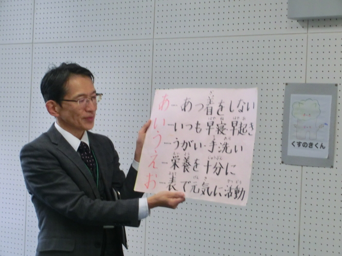 全校朝の会
