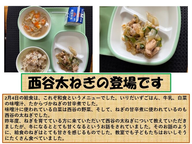 negi