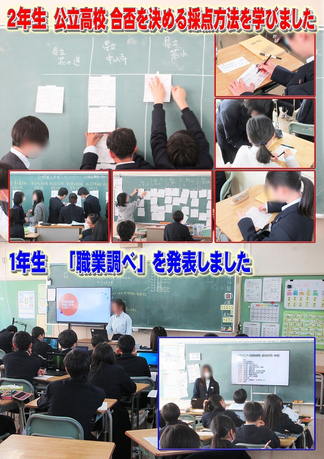 キャリア学習2
